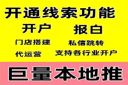 今日头条信息流案例：内容创作者如何通过信息流获得收益